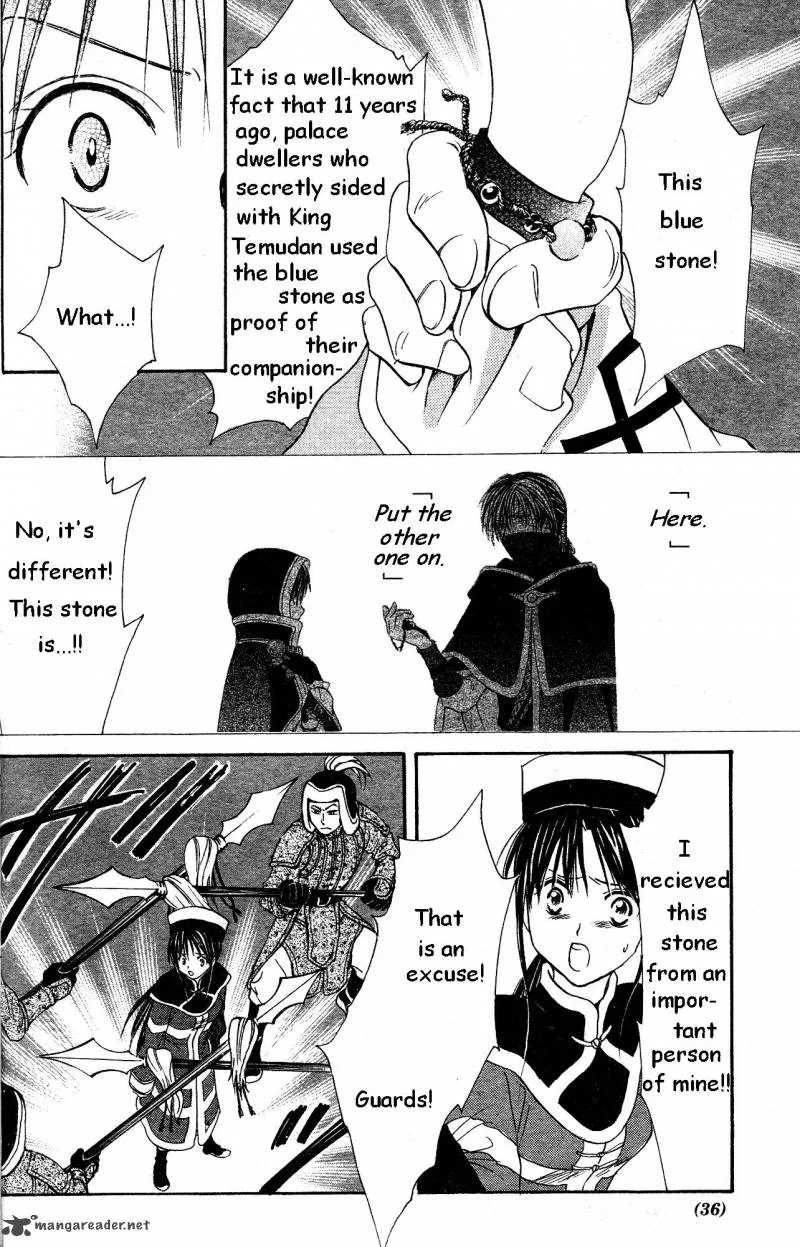 Fushigi Yuugi Genbu Kaiden Chapter 33 page 34