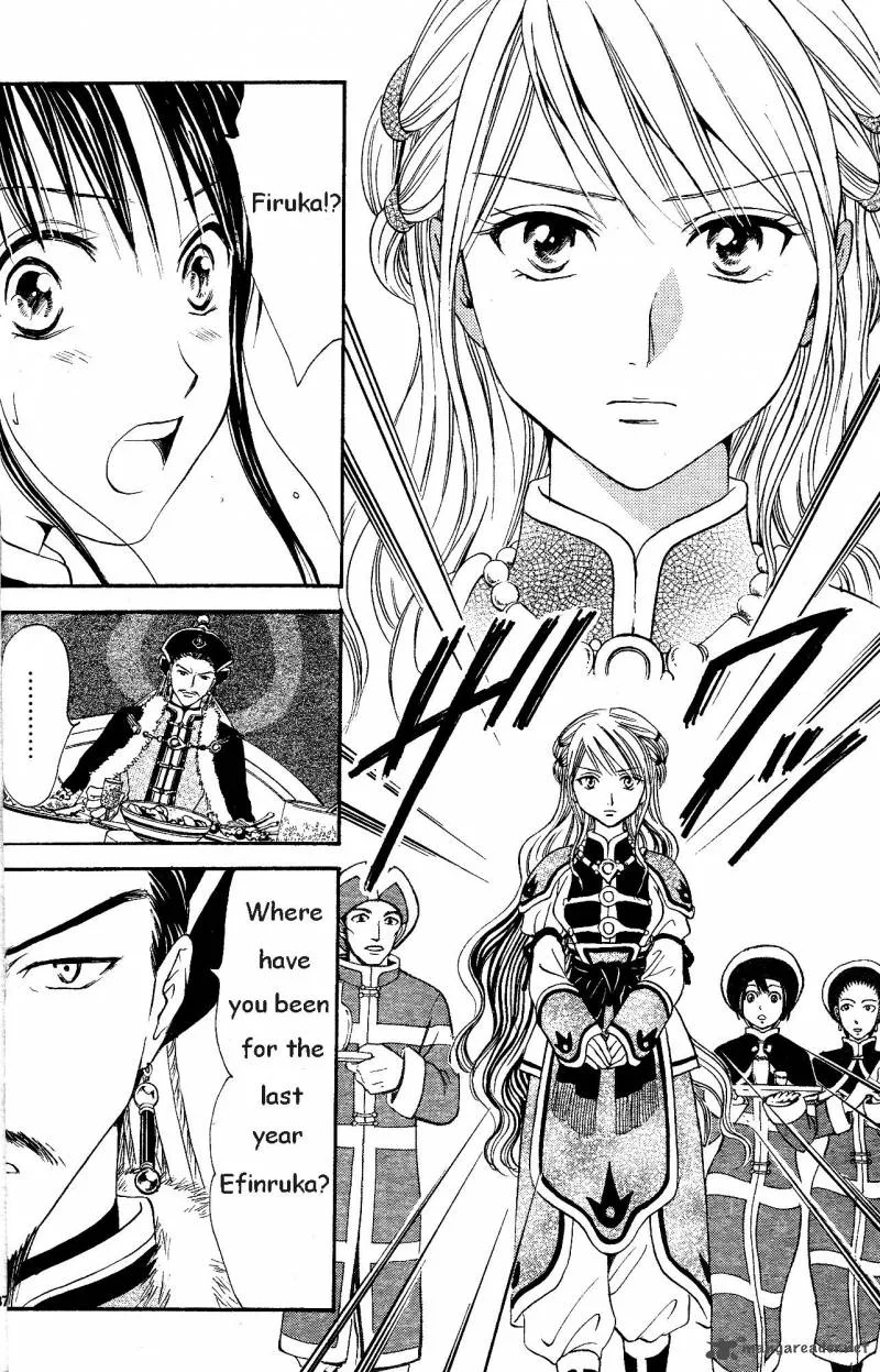 Fushigi Yuugi Genbu Kaiden Chapter 33 page 36