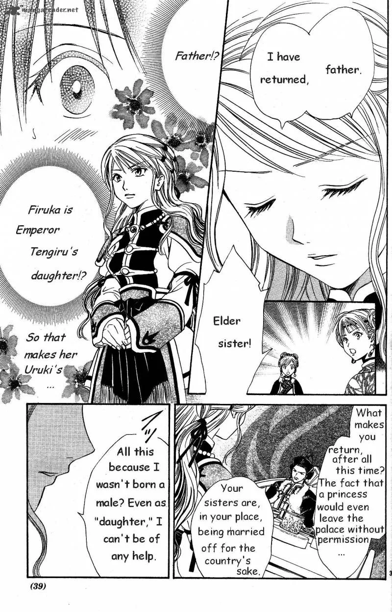 Fushigi Yuugi Genbu Kaiden Chapter 33 page 37