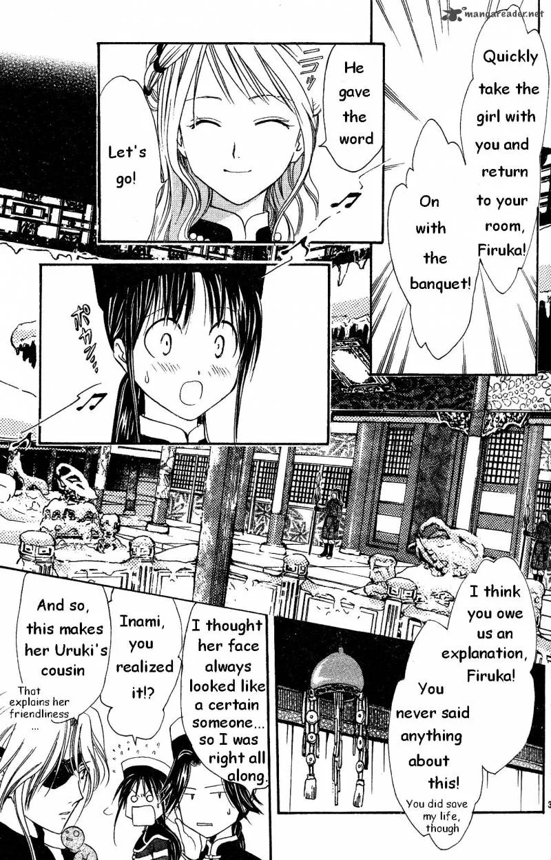 Fushigi Yuugi Genbu Kaiden Chapter 33 page 39