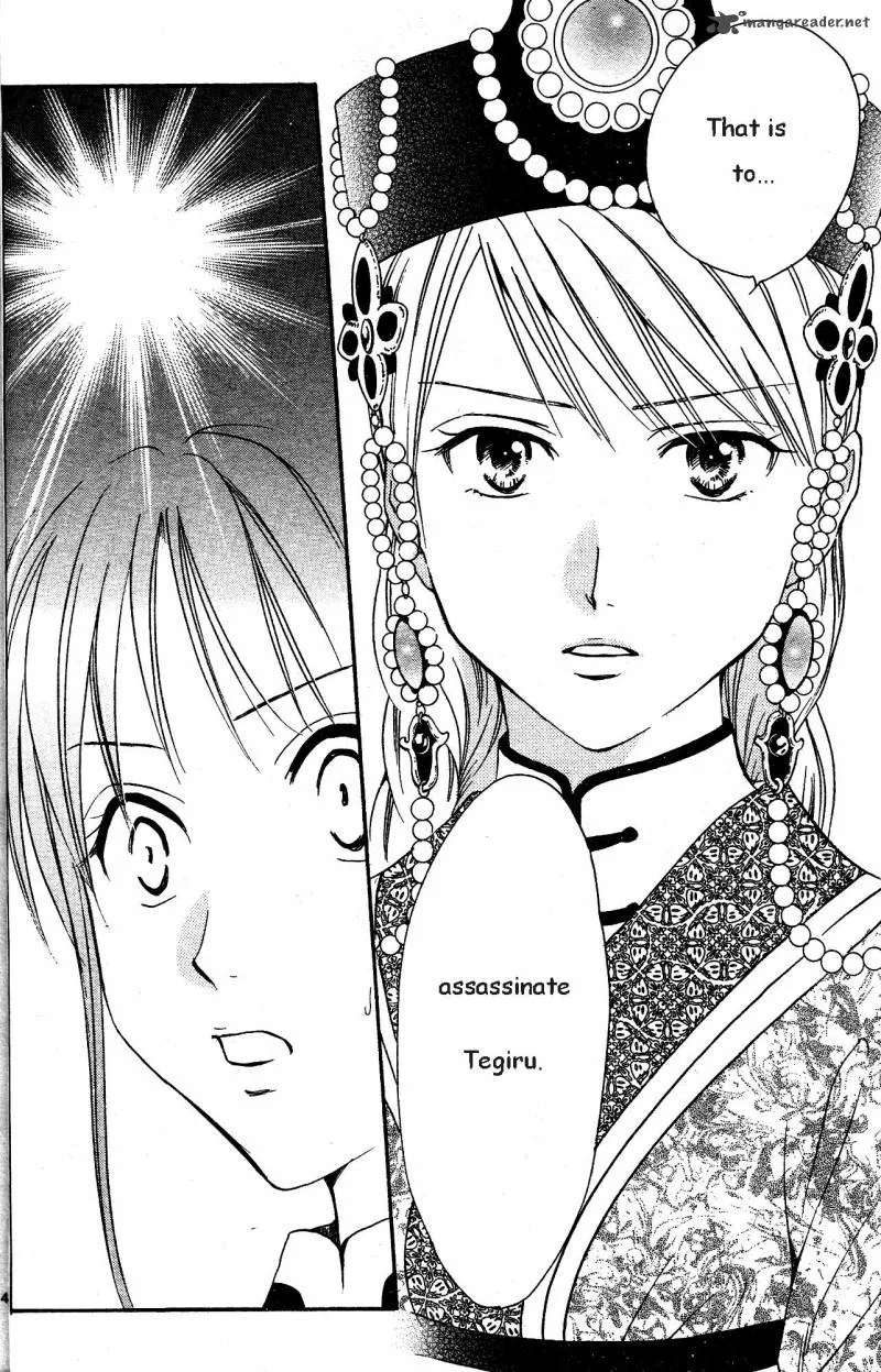 Fushigi Yuugi Genbu Kaiden Chapter 33 page 42