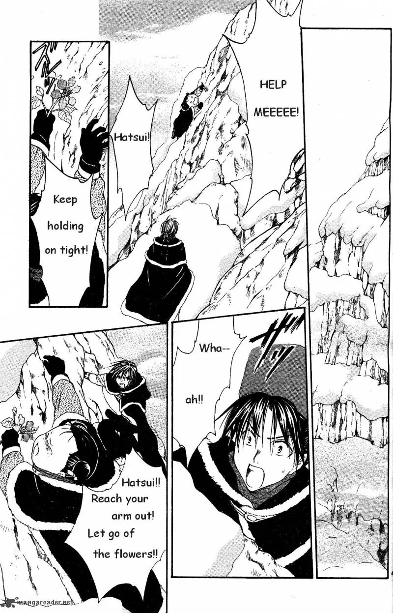 Fushigi Yuugi Genbu Kaiden Chapter 33 page 43