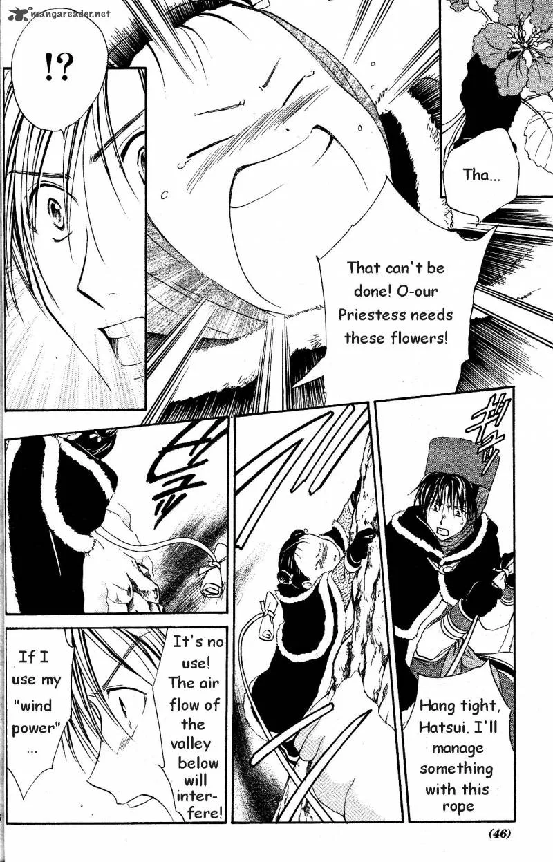 Fushigi Yuugi Genbu Kaiden Chapter 33 page 44