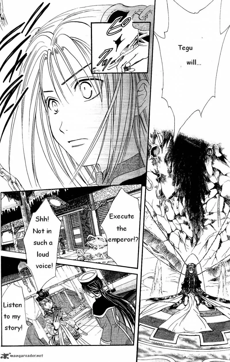 Fushigi Yuugi Genbu Kaiden Chapter 33 page 48