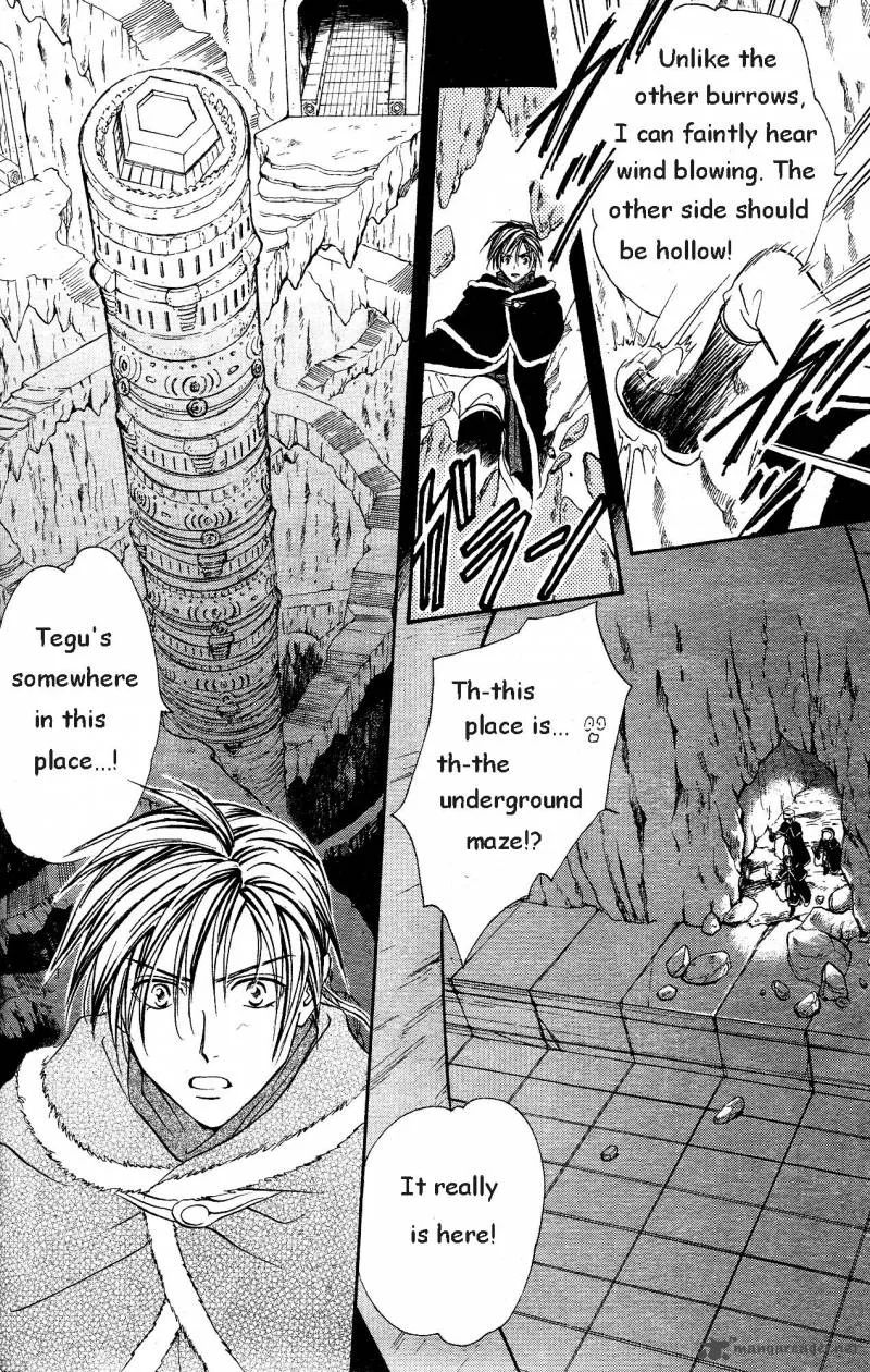 Fushigi Yuugi Genbu Kaiden Chapter 33 page 56