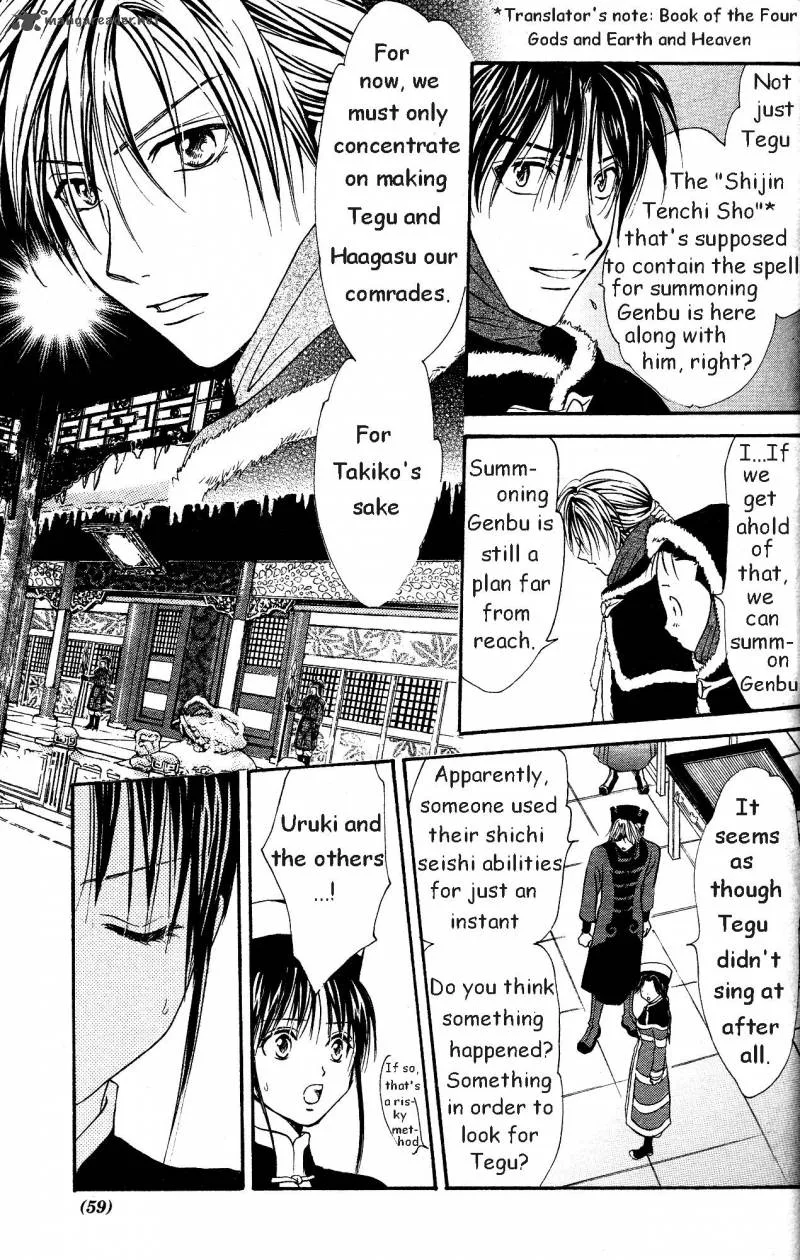 Fushigi Yuugi Genbu Kaiden Chapter 33 page 57