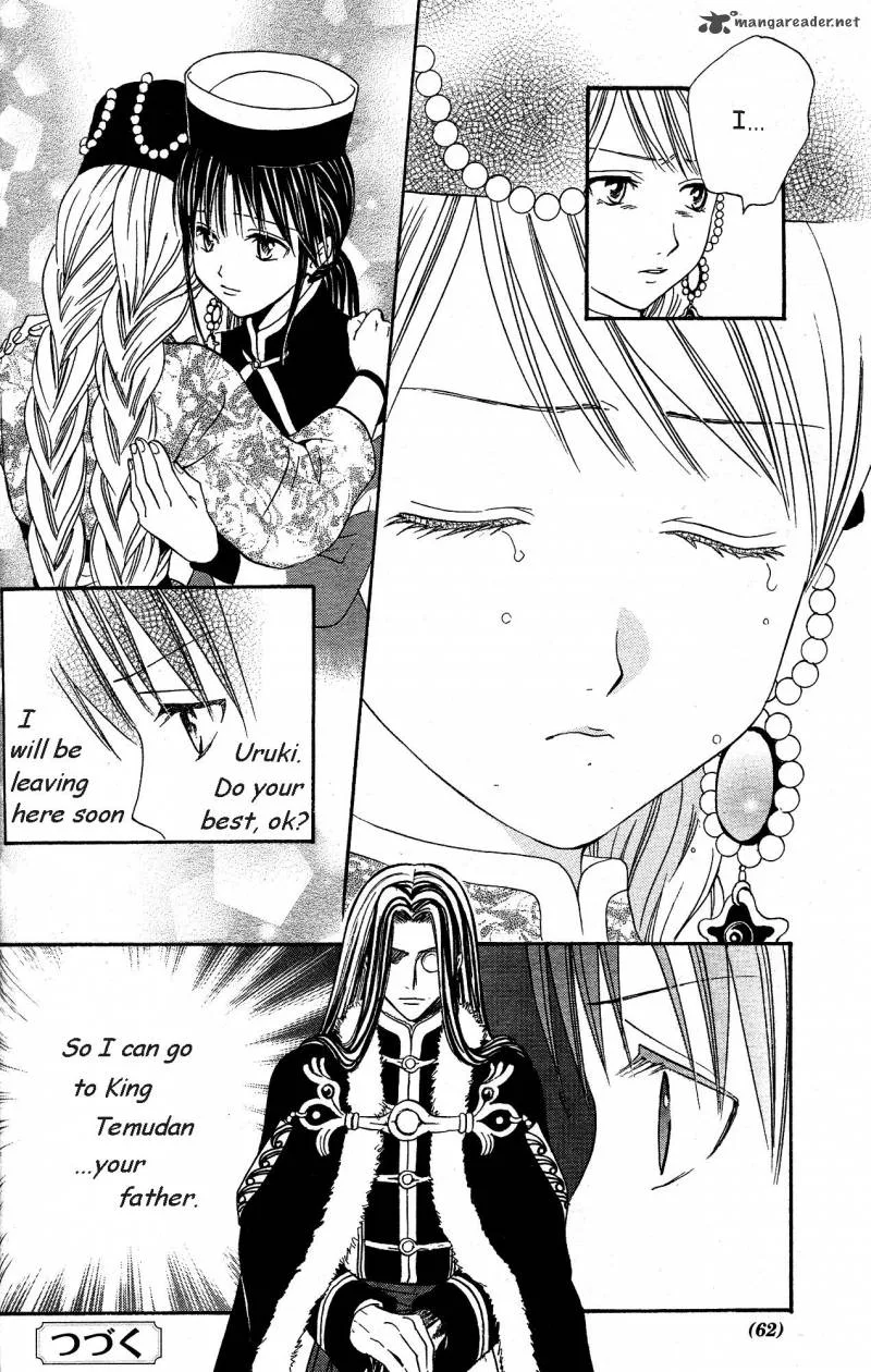 Fushigi Yuugi Genbu Kaiden Chapter 33 page 60