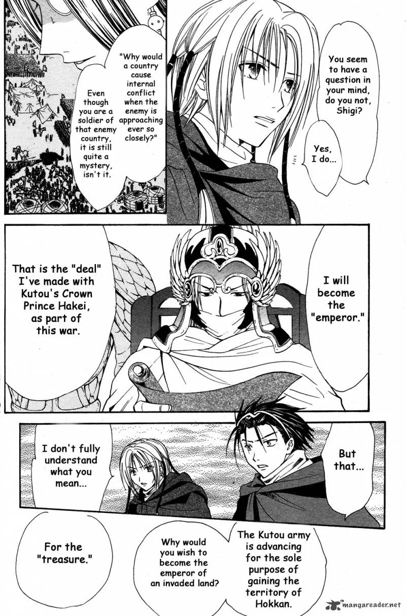 Fushigi Yuugi Genbu Kaiden Chapter 34 page 10