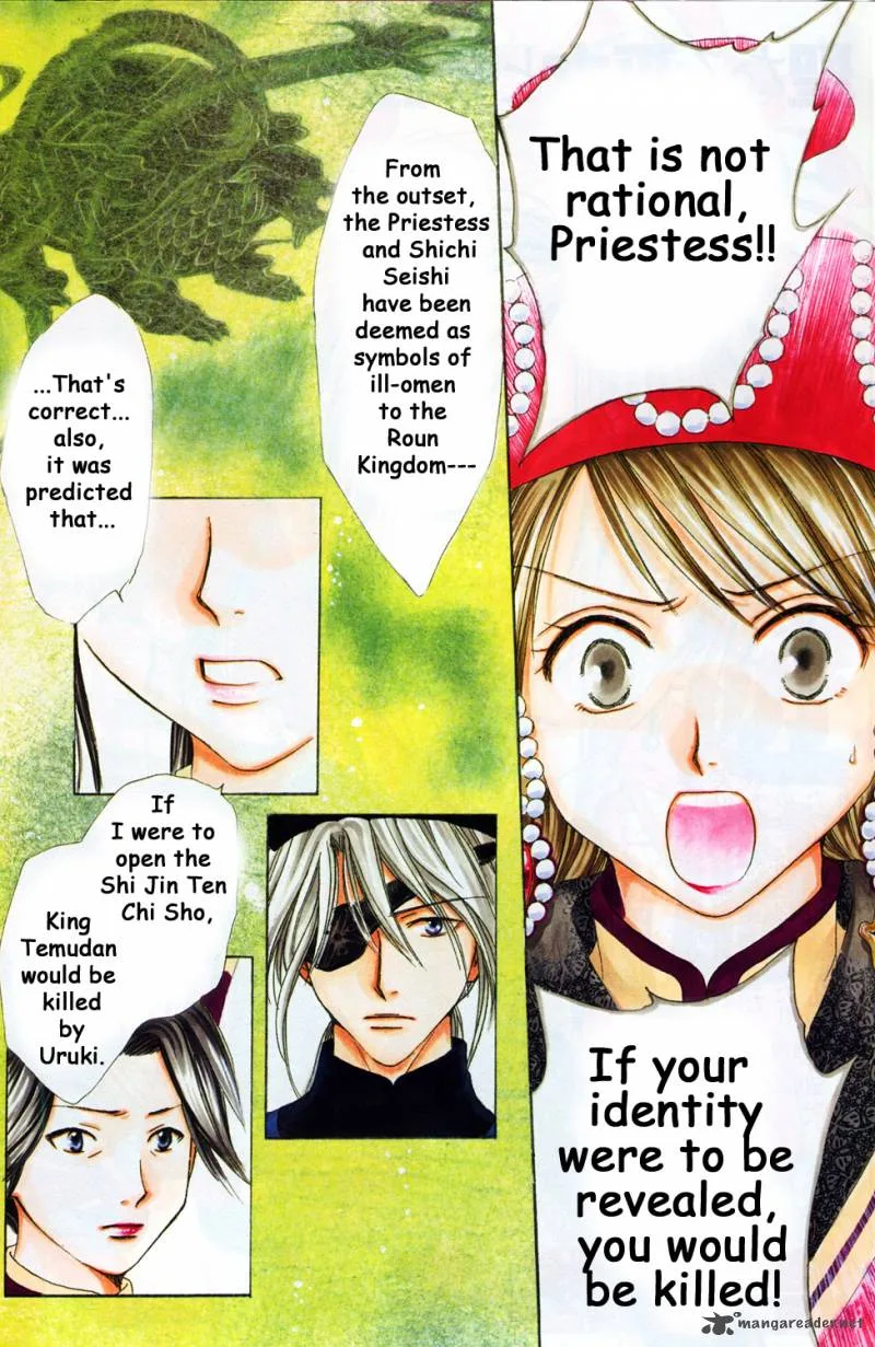 Fushigi Yuugi Genbu Kaiden Chapter 34 page 4