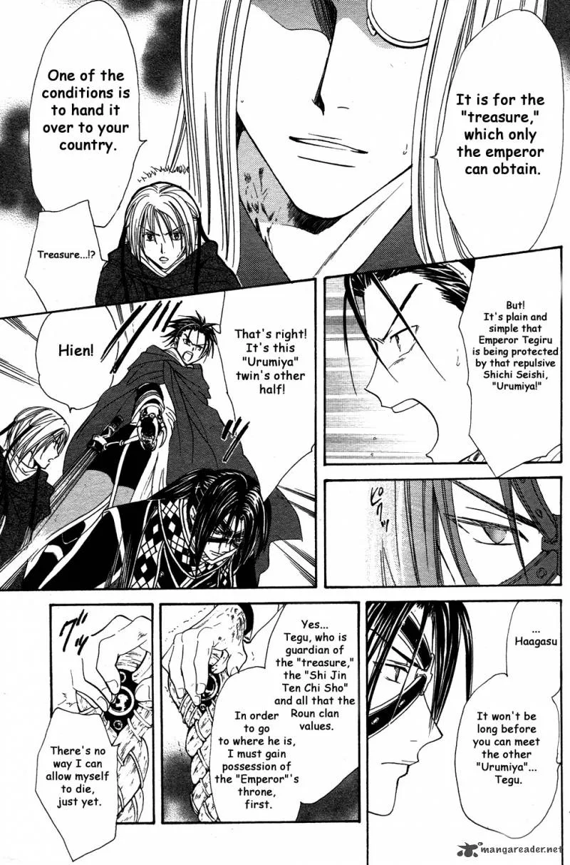 Fushigi Yuugi Genbu Kaiden Chapter 34 page 11