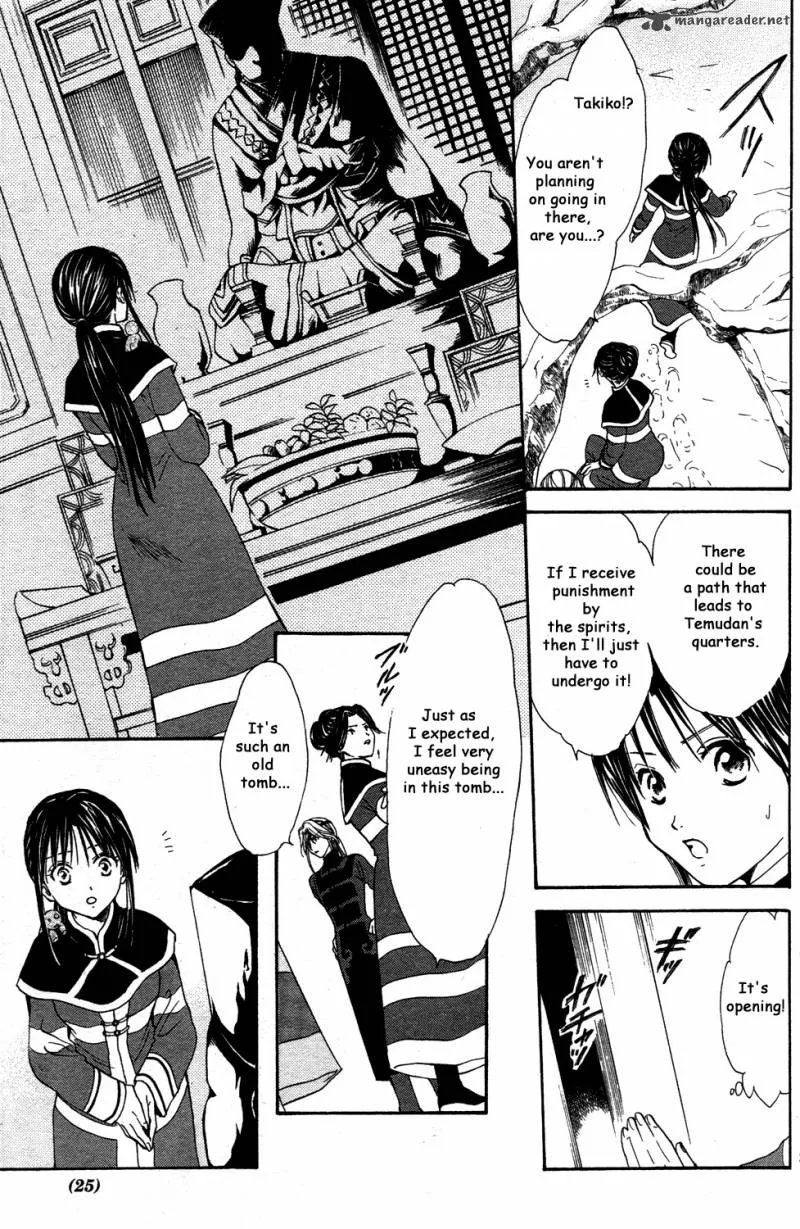 Fushigi Yuugi Genbu Kaiden Chapter 34 page 23