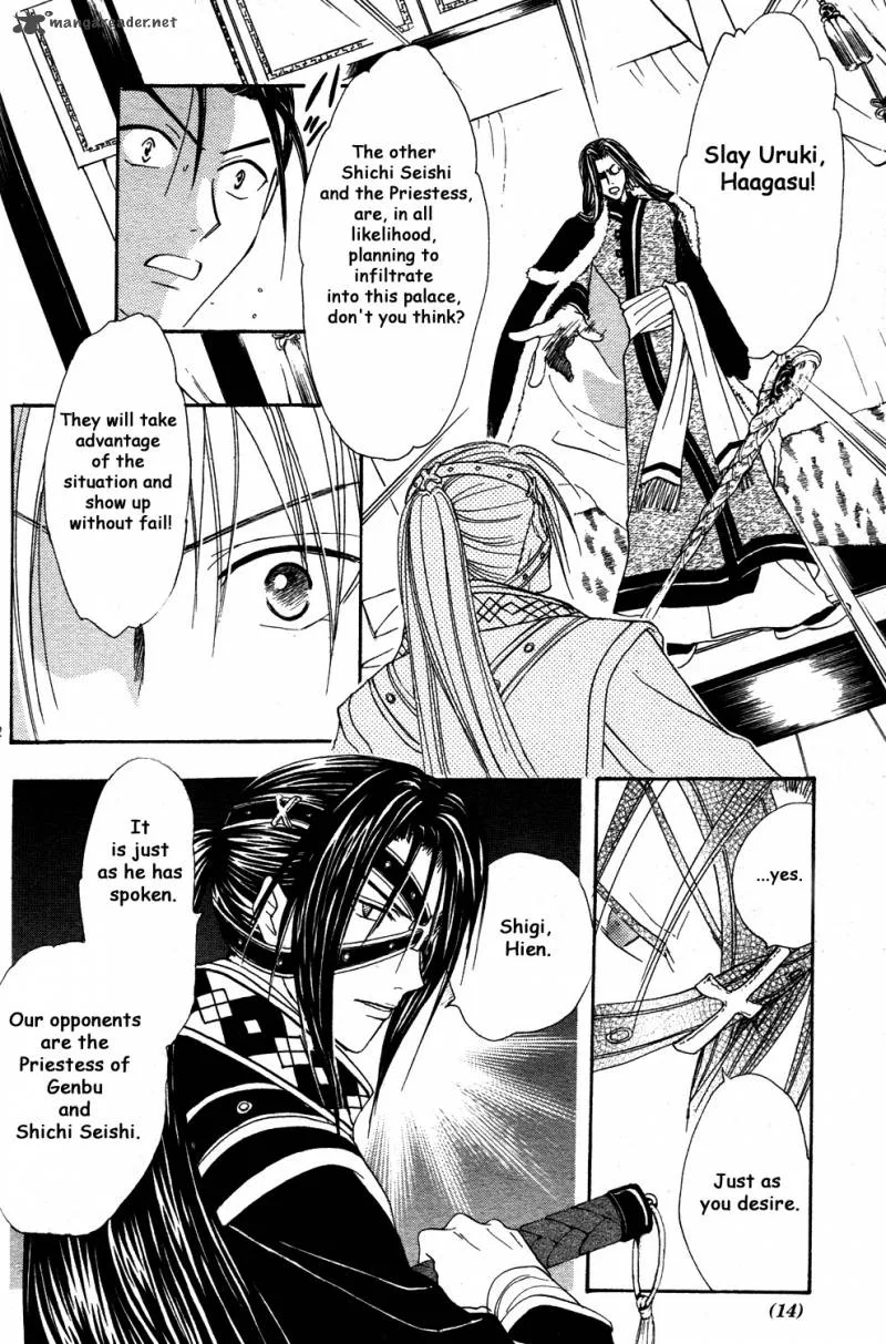 Fushigi Yuugi Genbu Kaiden Chapter 34 page 12