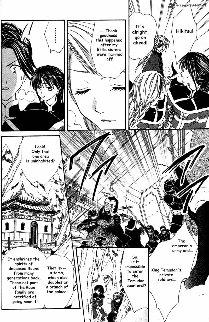 Fushigi Yuugi Genbu Kaiden Chapter 34 page 22