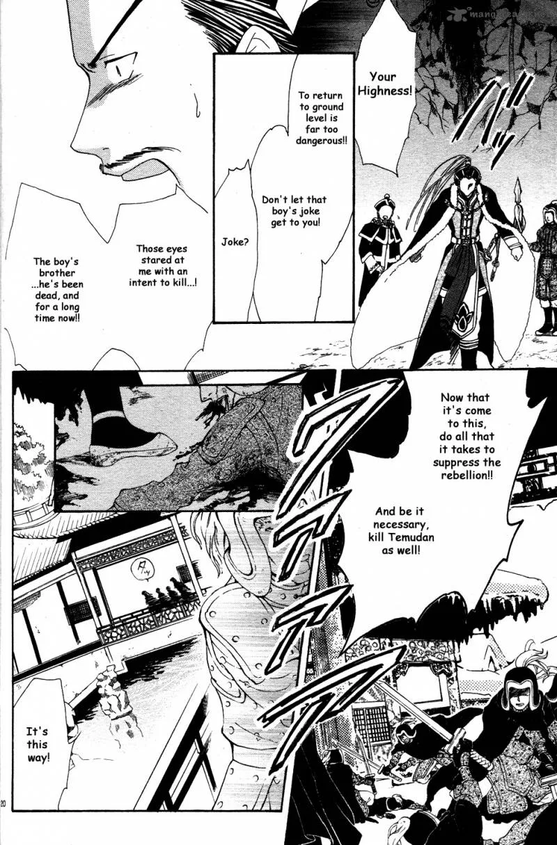 Fushigi Yuugi Genbu Kaiden Chapter 34 page 20