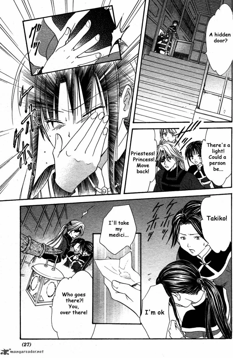 Fushigi Yuugi Genbu Kaiden Chapter 34 page 25
