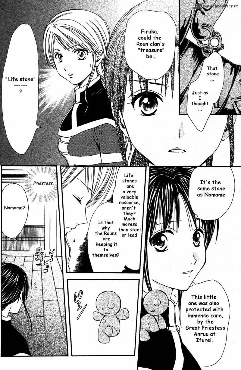 Fushigi Yuugi Genbu Kaiden Chapter 34 page 24