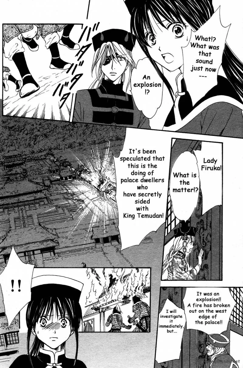 Fushigi Yuugi Genbu Kaiden Chapter 34 page 6