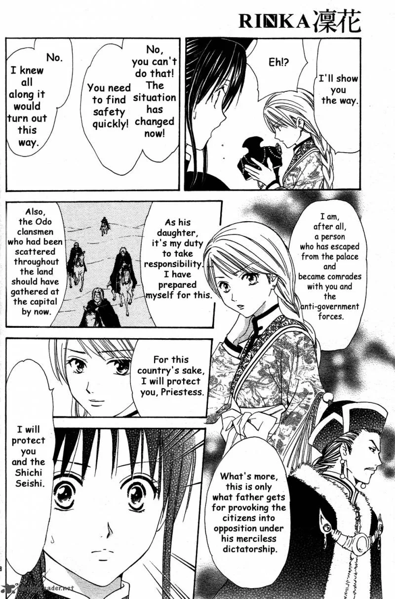 Fushigi Yuugi Genbu Kaiden Chapter 34 page 8