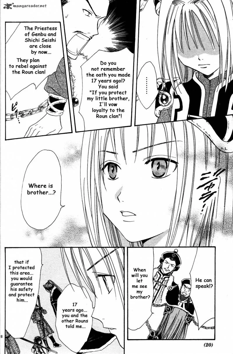 Fushigi Yuugi Genbu Kaiden Chapter 34 page 18