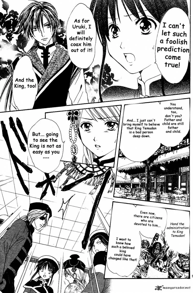 Fushigi Yuugi Genbu Kaiden Chapter 34 page 5