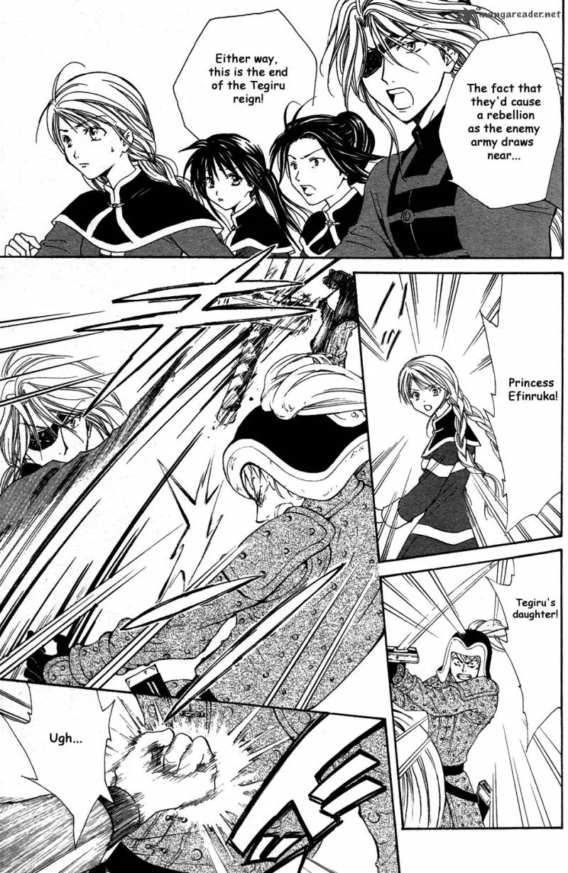 Fushigi Yuugi Genbu Kaiden Chapter 34 page 21