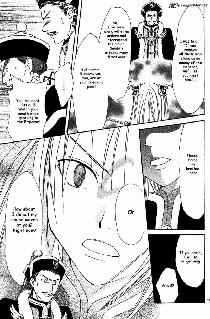 Fushigi Yuugi Genbu Kaiden Chapter 34 page 19
