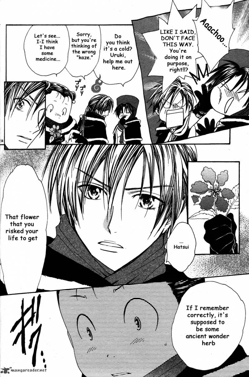Fushigi Yuugi Genbu Kaiden Chapter 34 page 14