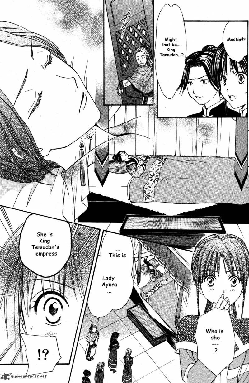 Fushigi Yuugi Genbu Kaiden Chapter 34 page 27