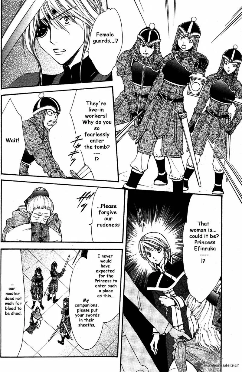 Fushigi Yuugi Genbu Kaiden Chapter 34 page 26