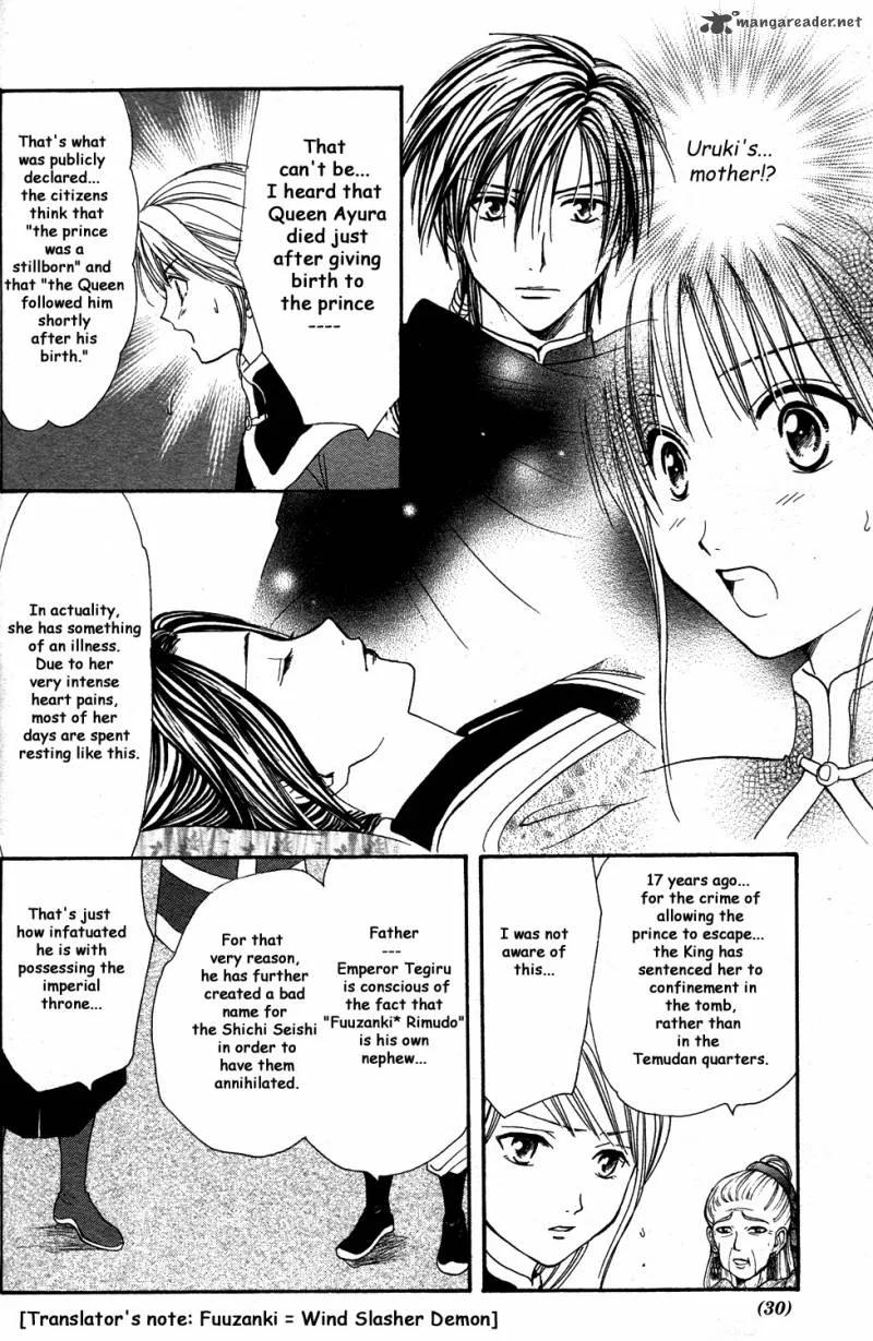 Fushigi Yuugi Genbu Kaiden Chapter 34 page 28