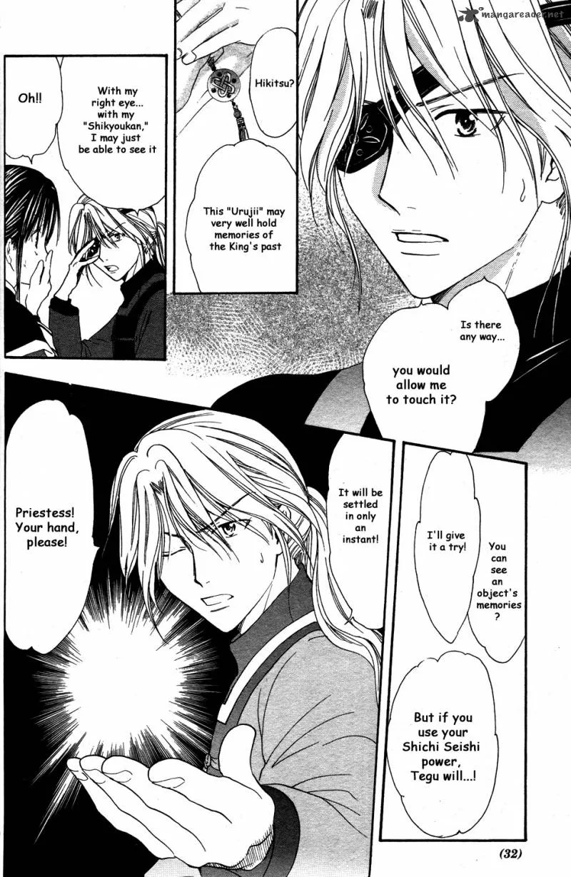 Fushigi Yuugi Genbu Kaiden Chapter 34 page 30