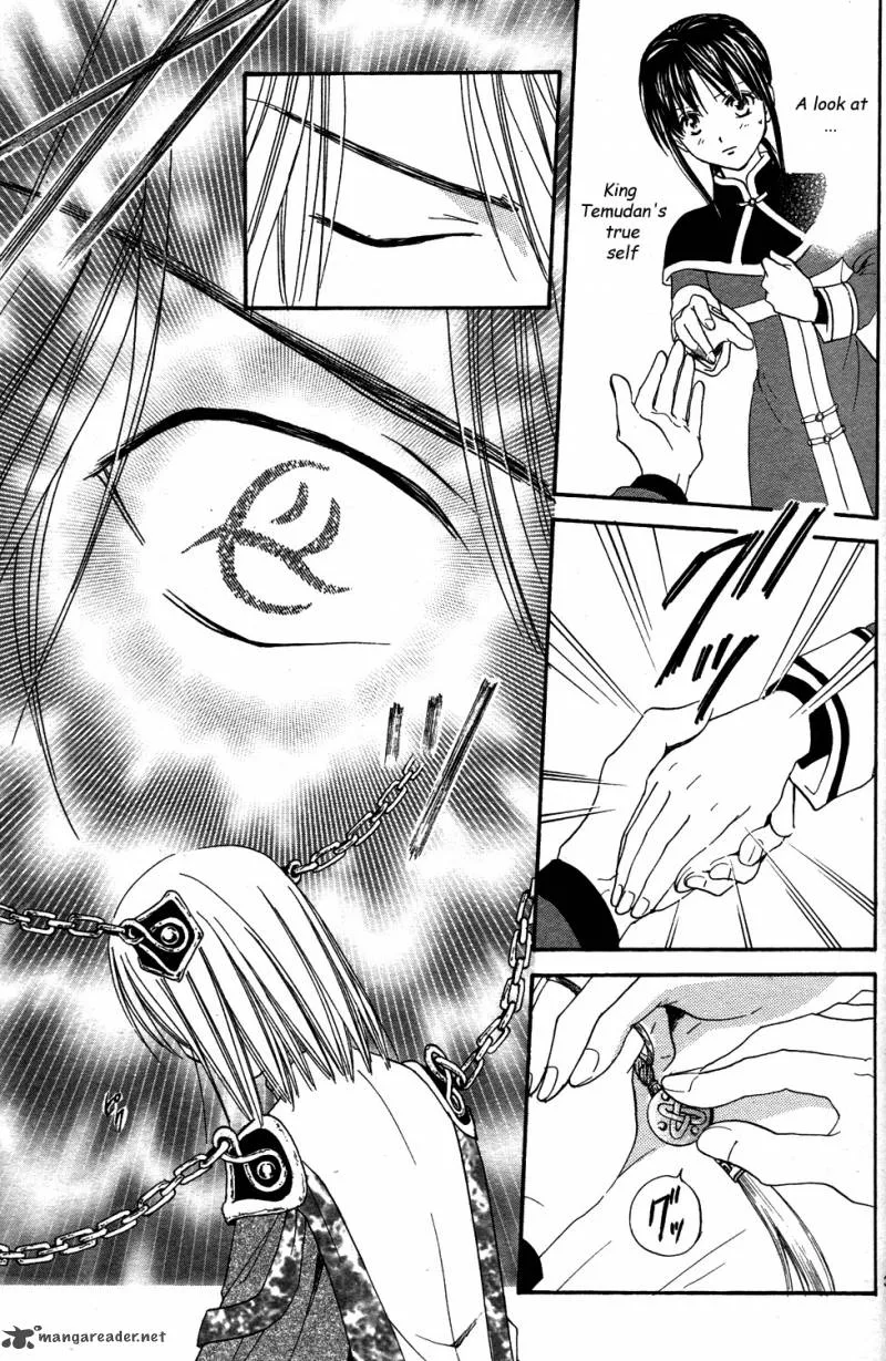 Fushigi Yuugi Genbu Kaiden Chapter 34 page 31