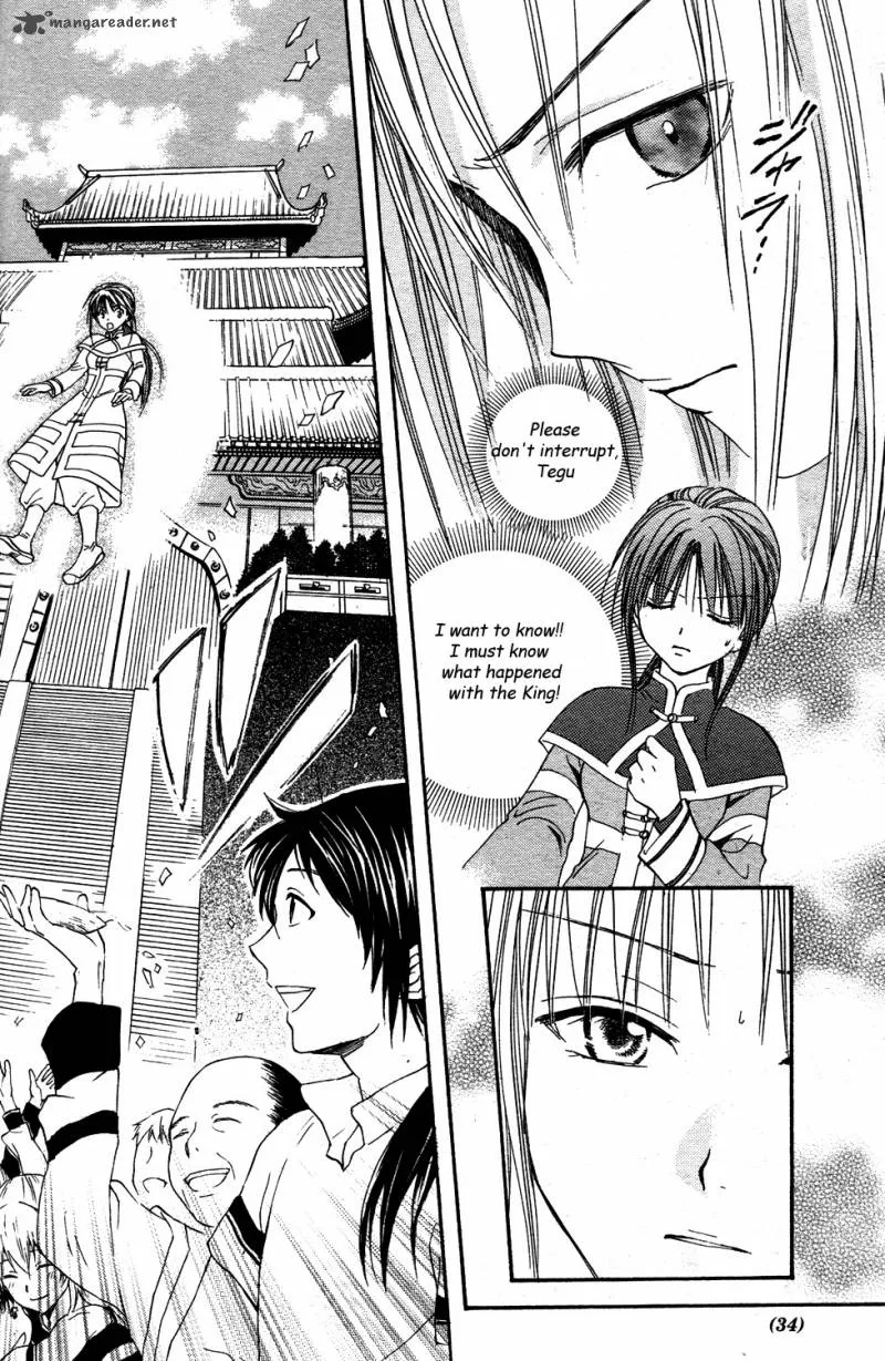 Fushigi Yuugi Genbu Kaiden Chapter 34 page 32