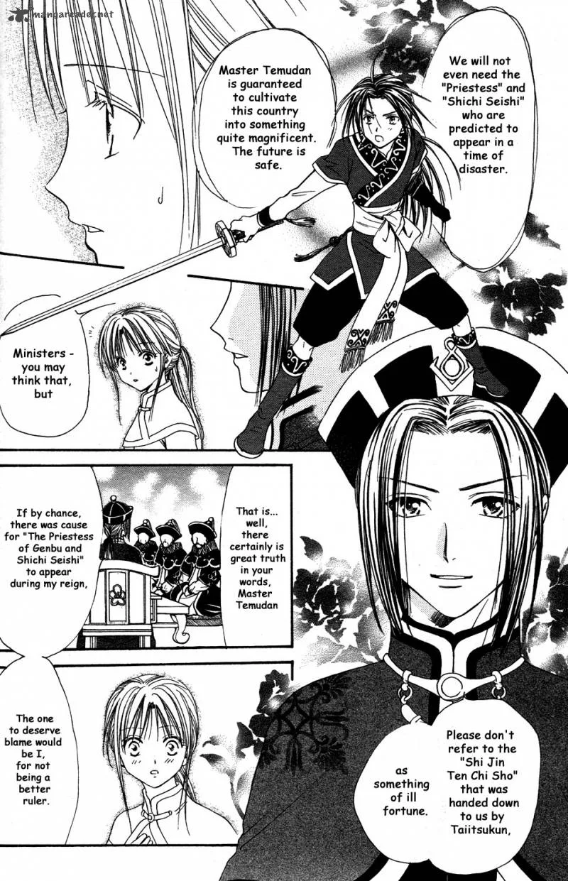 Fushigi Yuugi Genbu Kaiden Chapter 34 page 34