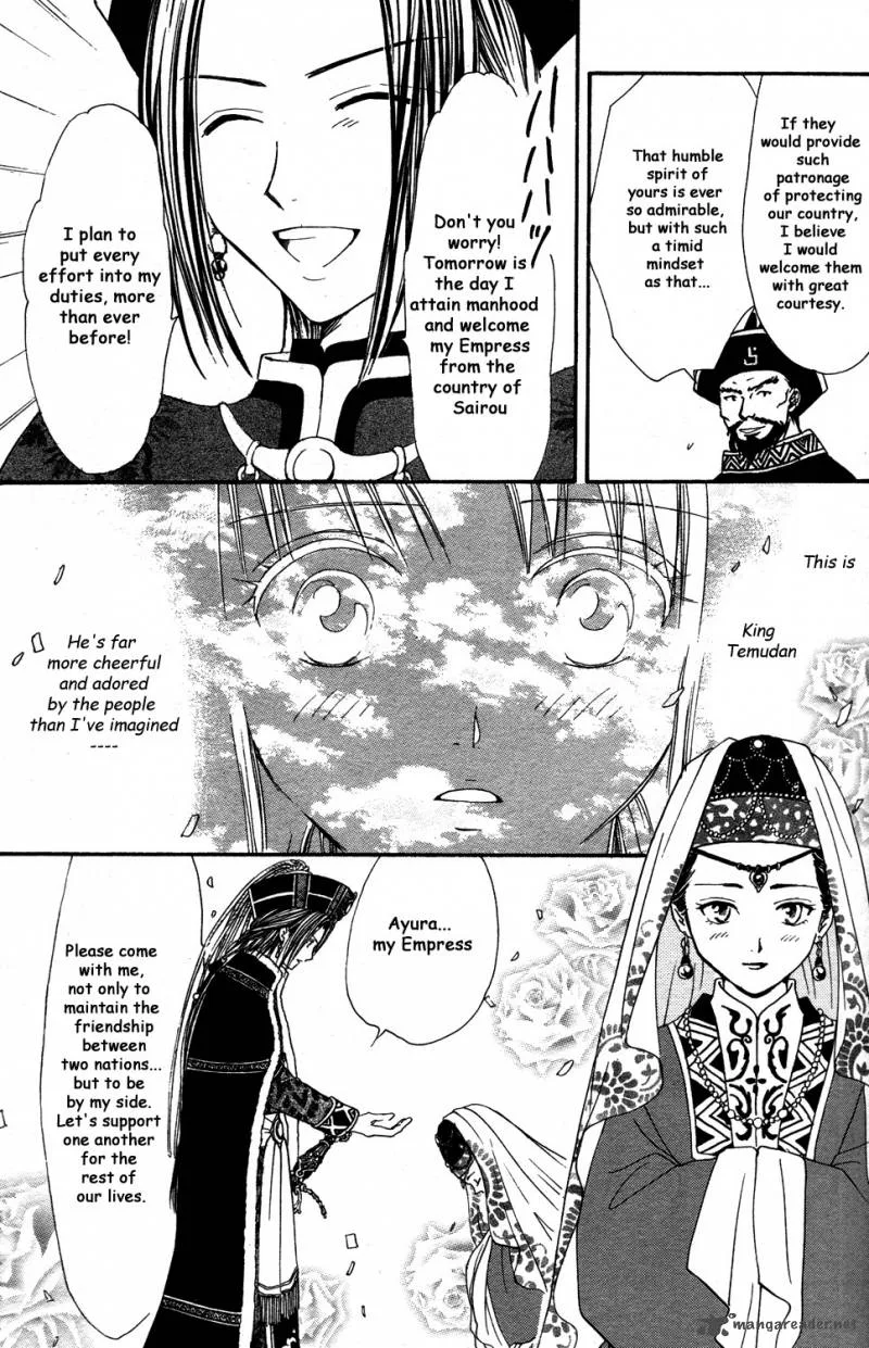 Fushigi Yuugi Genbu Kaiden Chapter 34 page 35