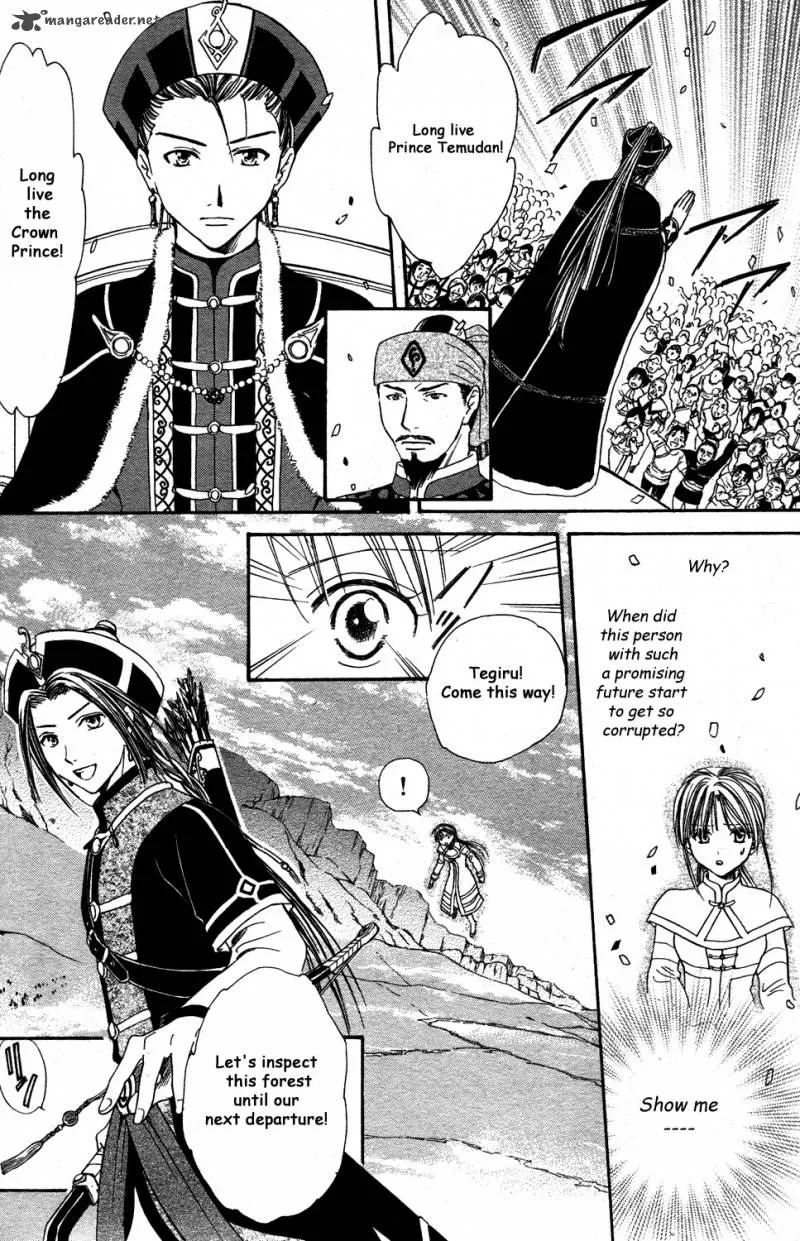 Fushigi Yuugi Genbu Kaiden Chapter 34 page 36
