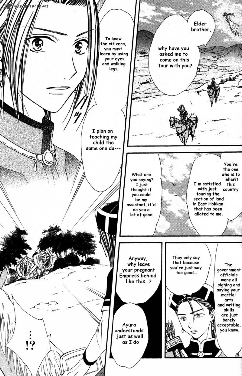 Fushigi Yuugi Genbu Kaiden Chapter 34 page 37