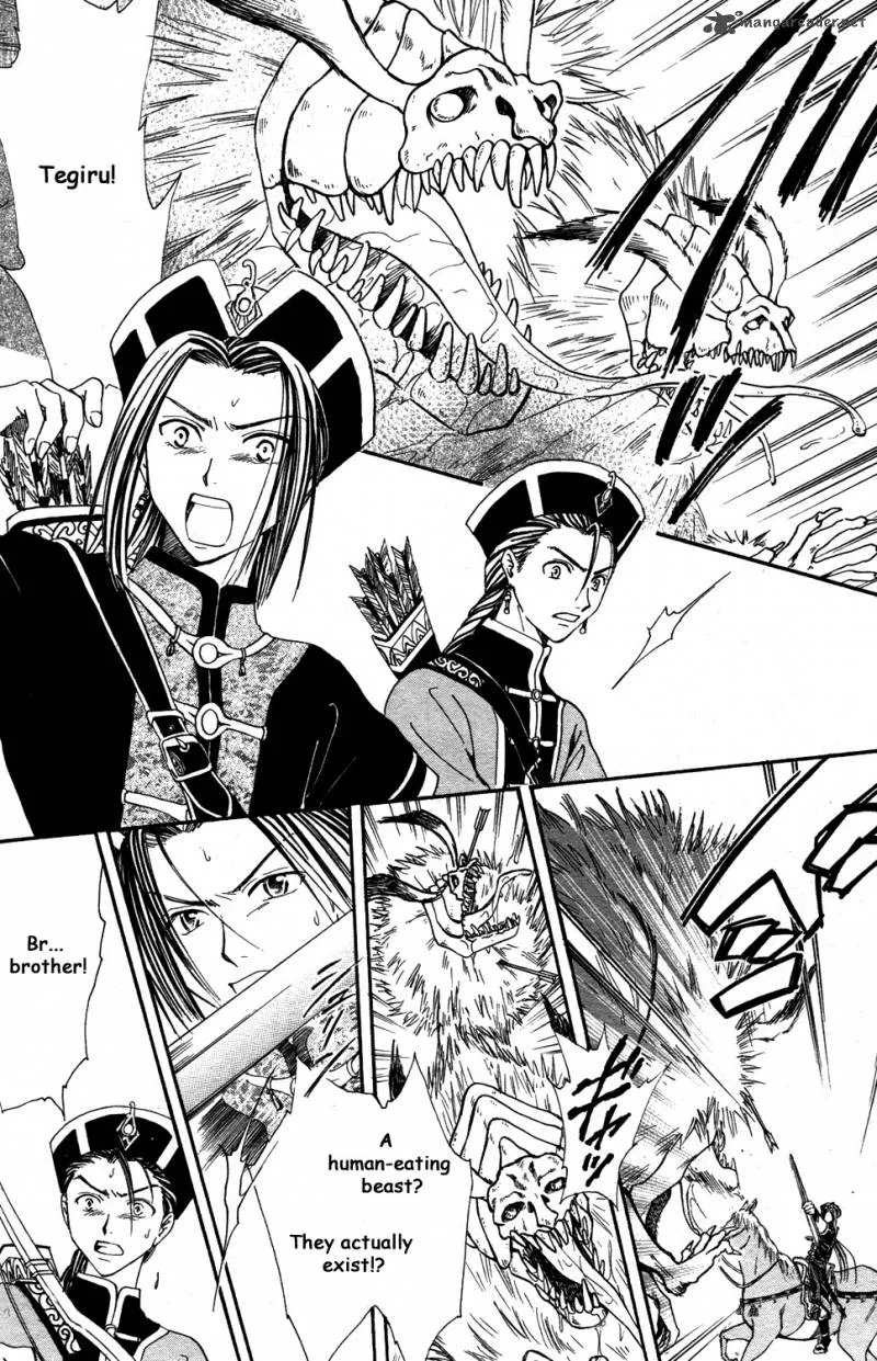 Fushigi Yuugi Genbu Kaiden Chapter 34 page 38