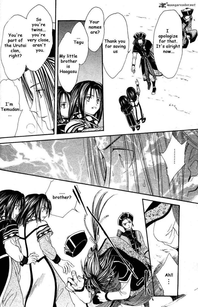 Fushigi Yuugi Genbu Kaiden Chapter 34 page 44
