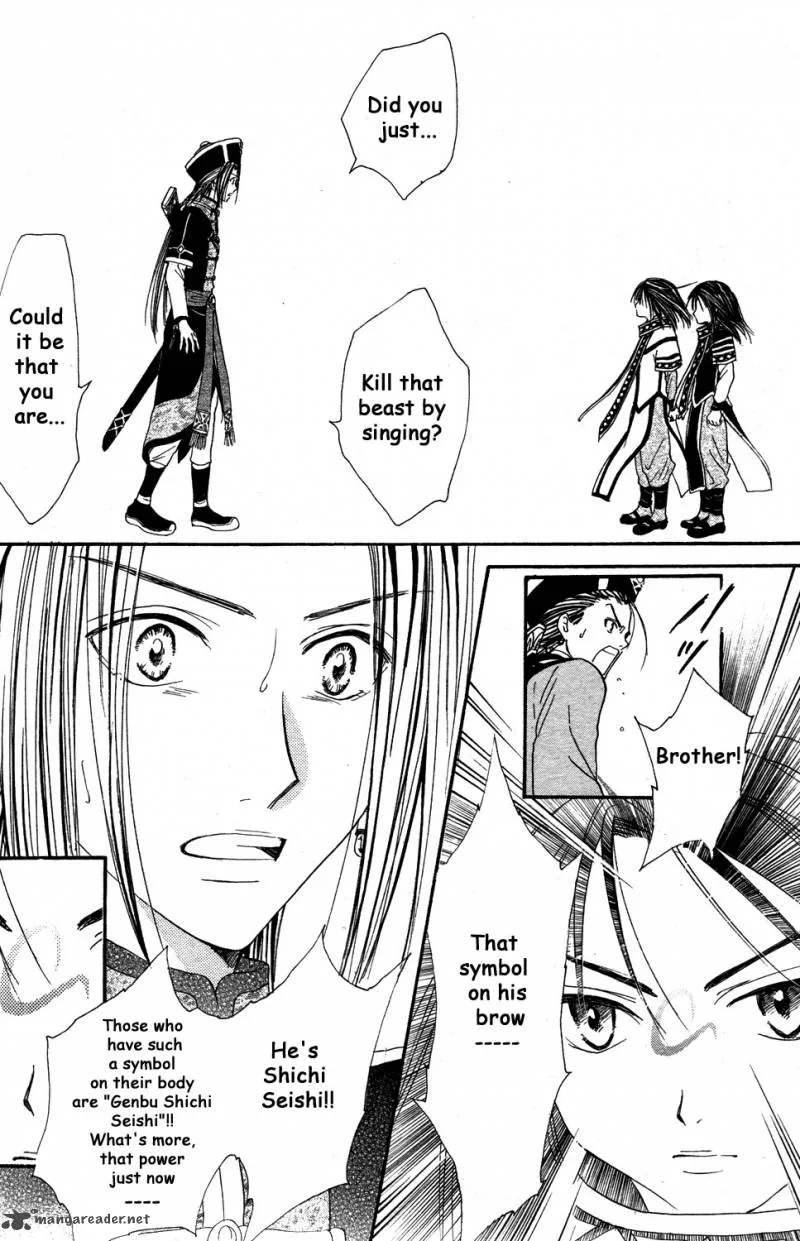Fushigi Yuugi Genbu Kaiden Chapter 34 page 42