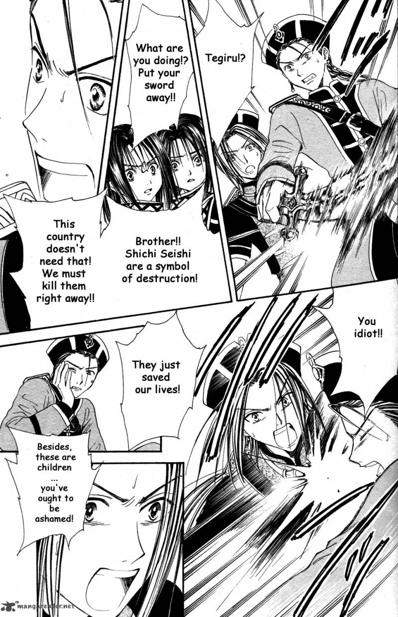 Fushigi Yuugi Genbu Kaiden Chapter 34 page 43