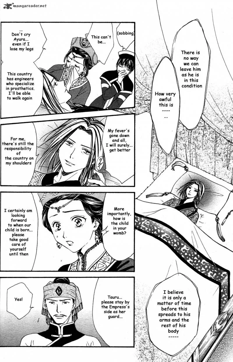 Fushigi Yuugi Genbu Kaiden Chapter 34 page 46