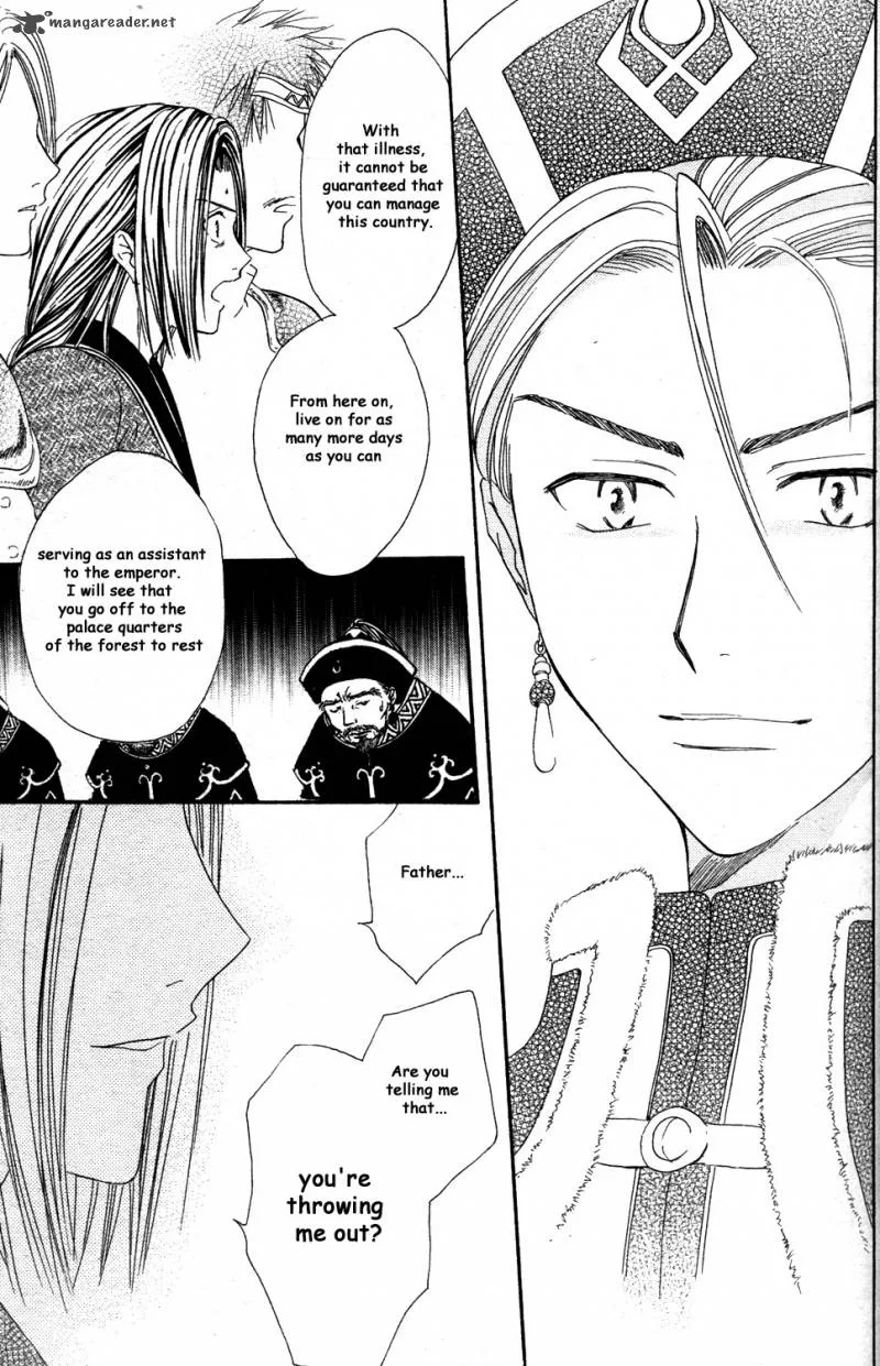 Fushigi Yuugi Genbu Kaiden Chapter 34 page 49
