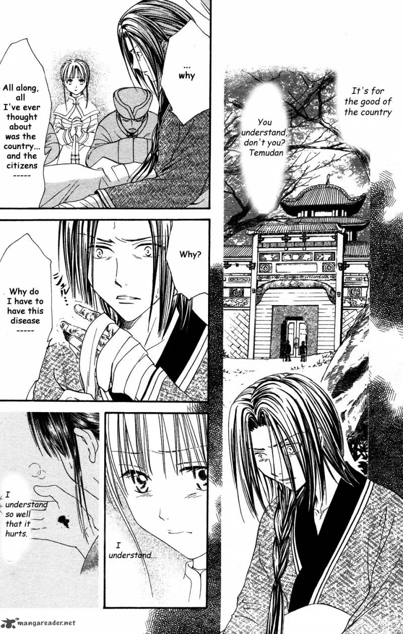 Fushigi Yuugi Genbu Kaiden Chapter 34 page 50