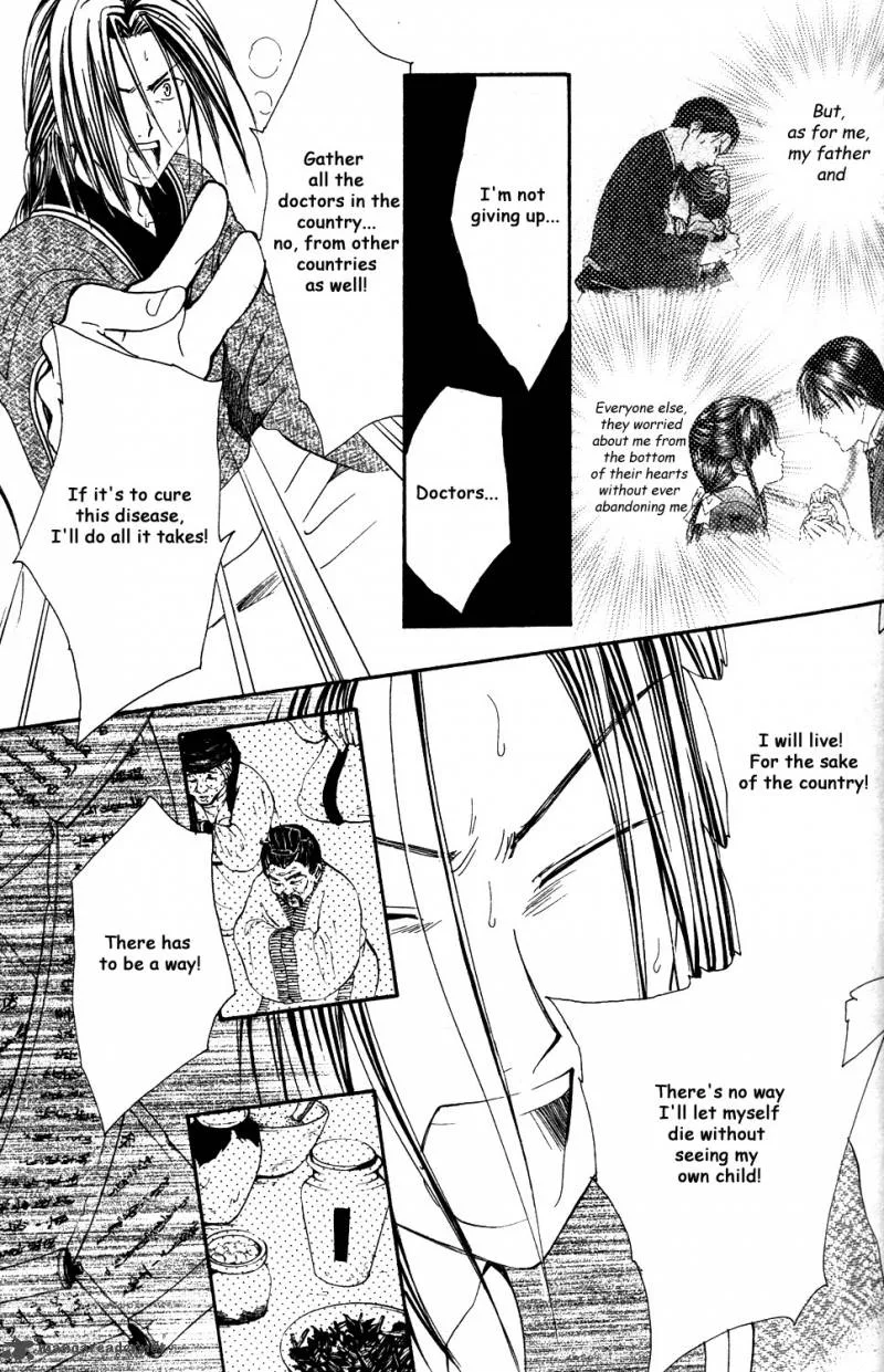 Fushigi Yuugi Genbu Kaiden Chapter 34 page 51