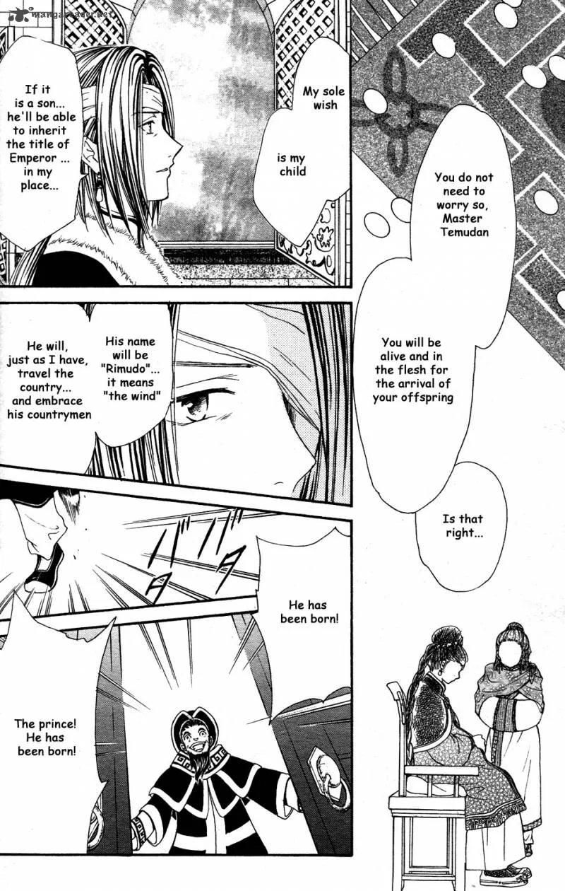 Fushigi Yuugi Genbu Kaiden Chapter 34 page 54