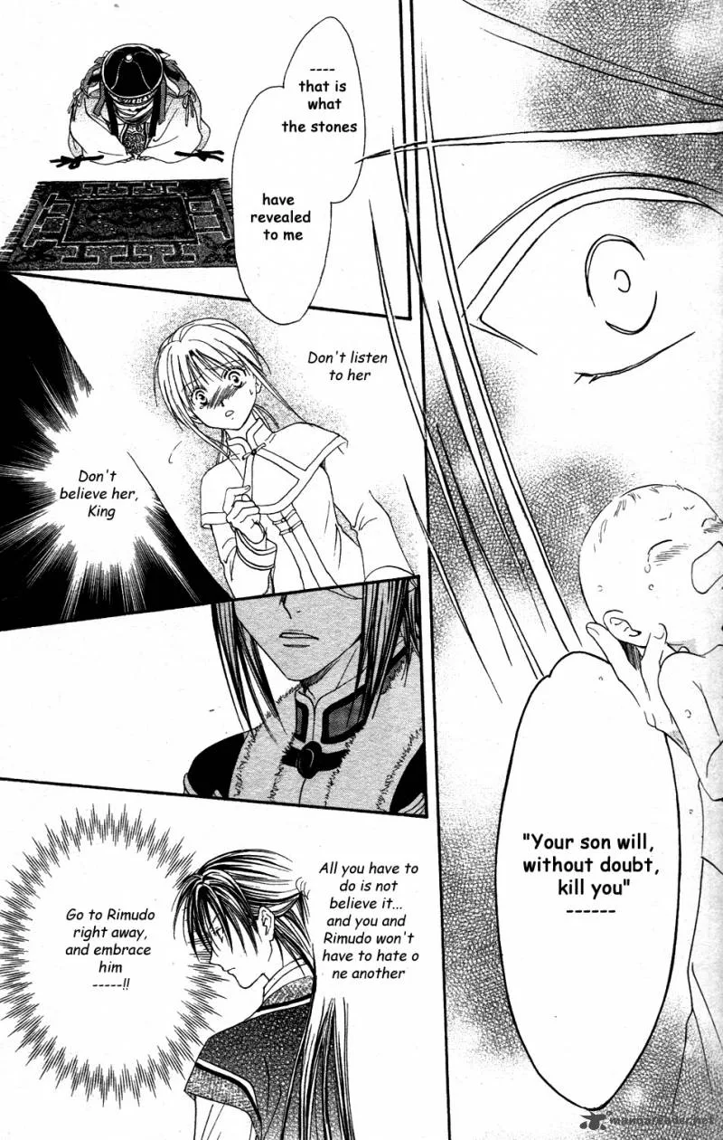 Fushigi Yuugi Genbu Kaiden Chapter 34 page 57