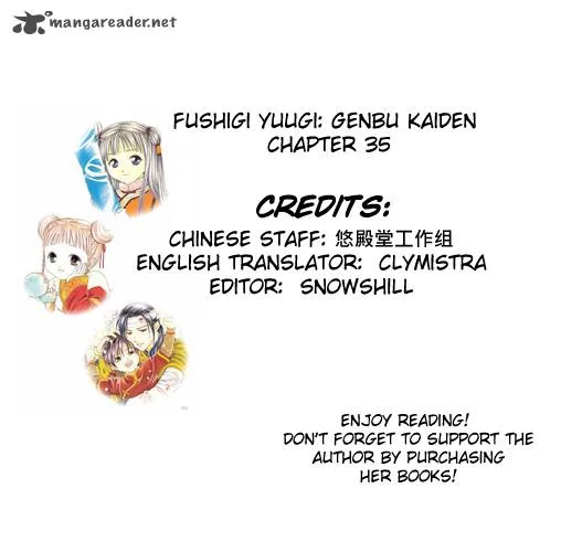 Fushigi Yuugi Genbu Kaiden Chapter 35 page 1