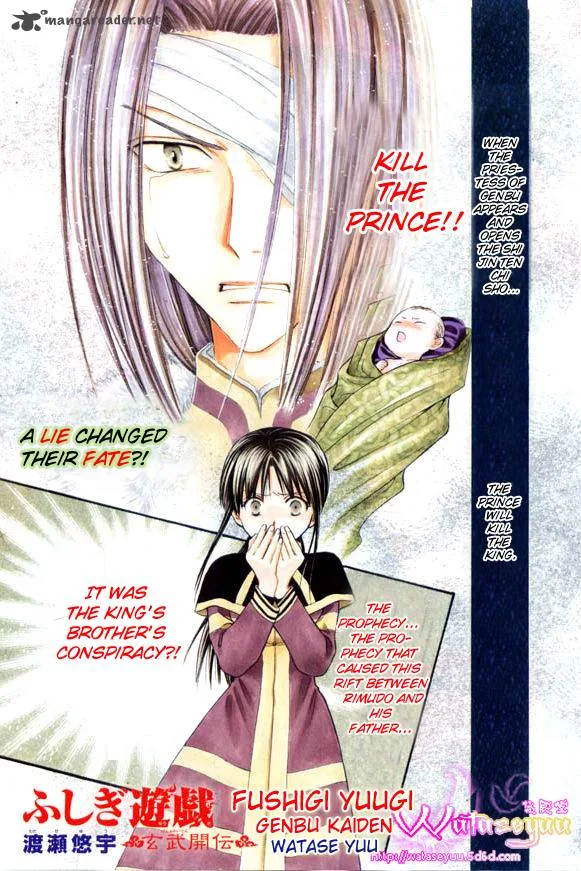Fushigi Yuugi Genbu Kaiden Chapter 35 page 2