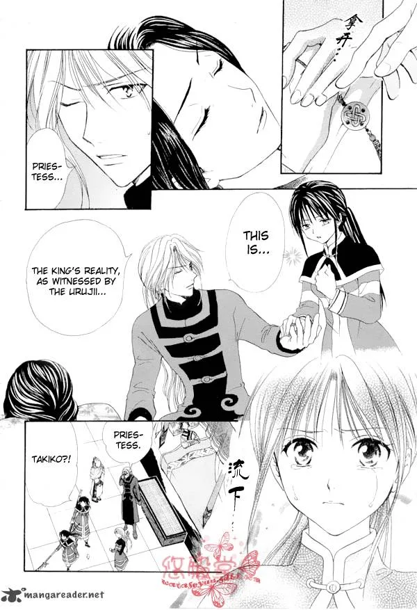 Fushigi Yuugi Genbu Kaiden Chapter 35 page 8